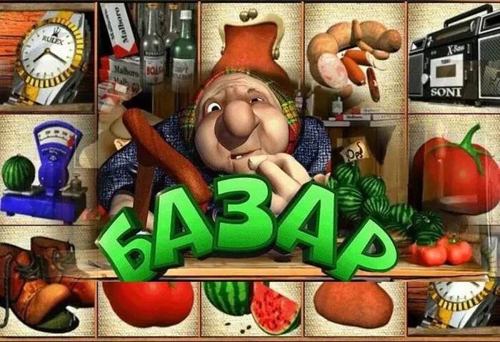 Willkommensangebot: Großer Nagad 88 Casino Bonus wartet.